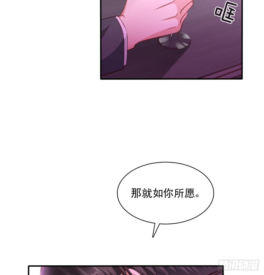 再见了，倚正(1/2)-第101话