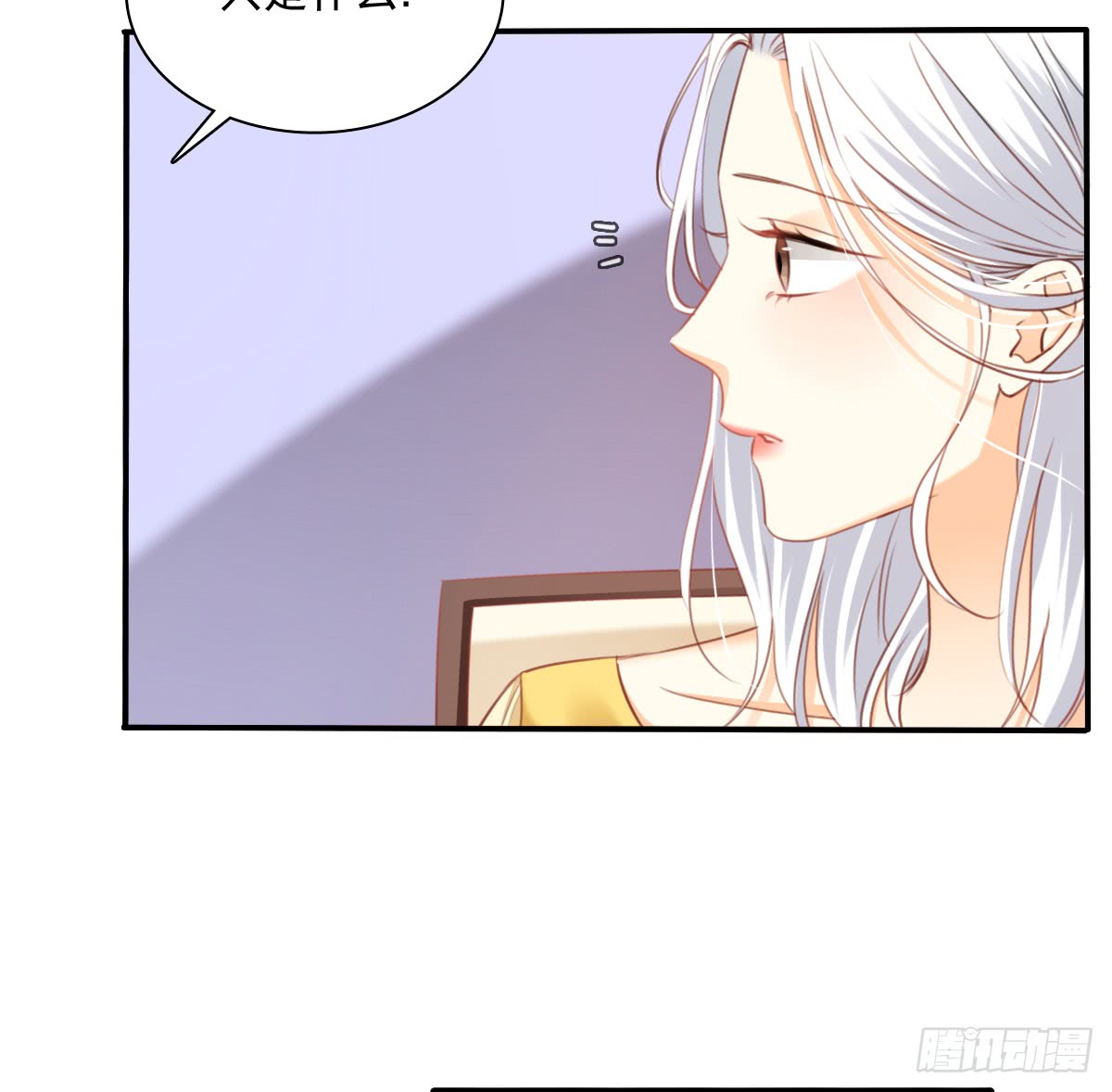 请滚出我家(1/2)-第103话