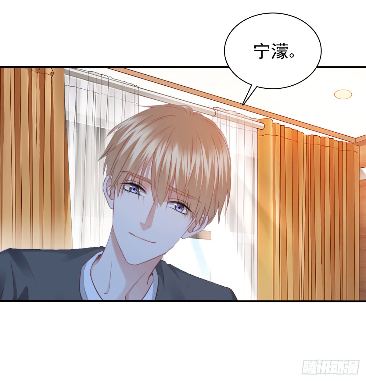 请滚出我家(1/2)-第103话