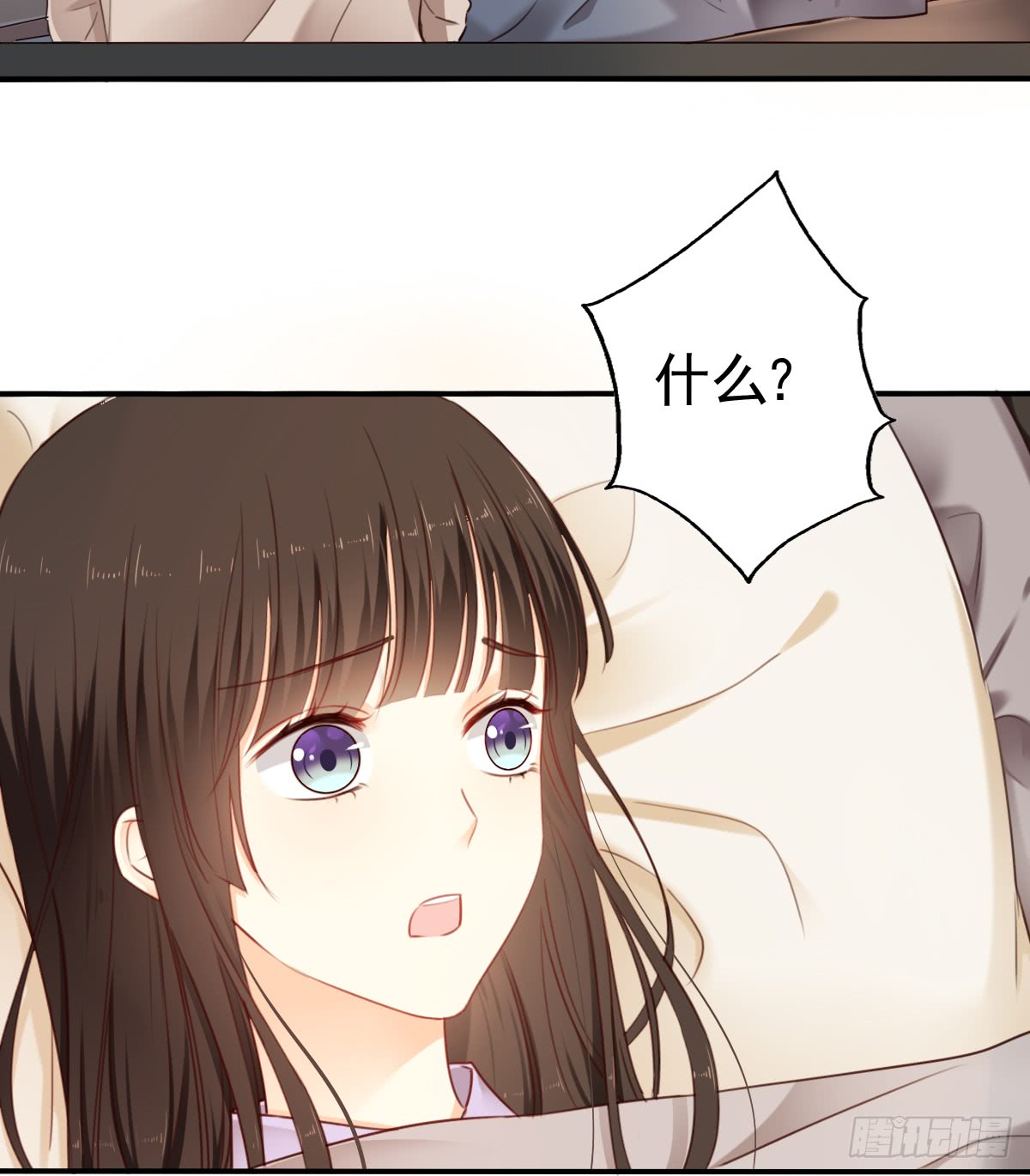 请滚出我家(1/2)-第103话