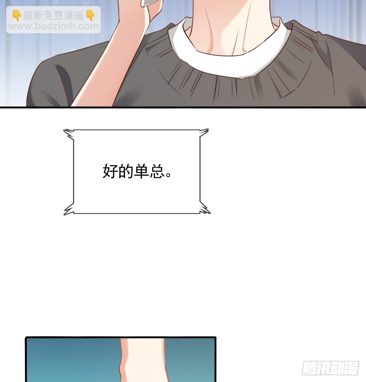 请滚出我家(1/2)-第103话