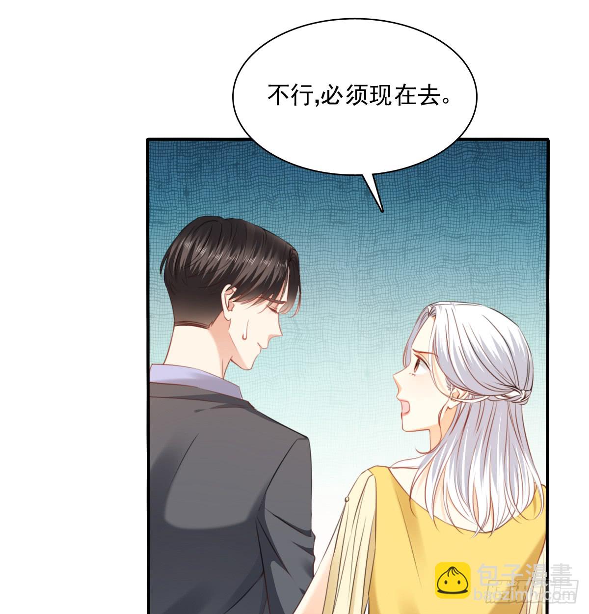 请滚出我家(1/2)-第103话