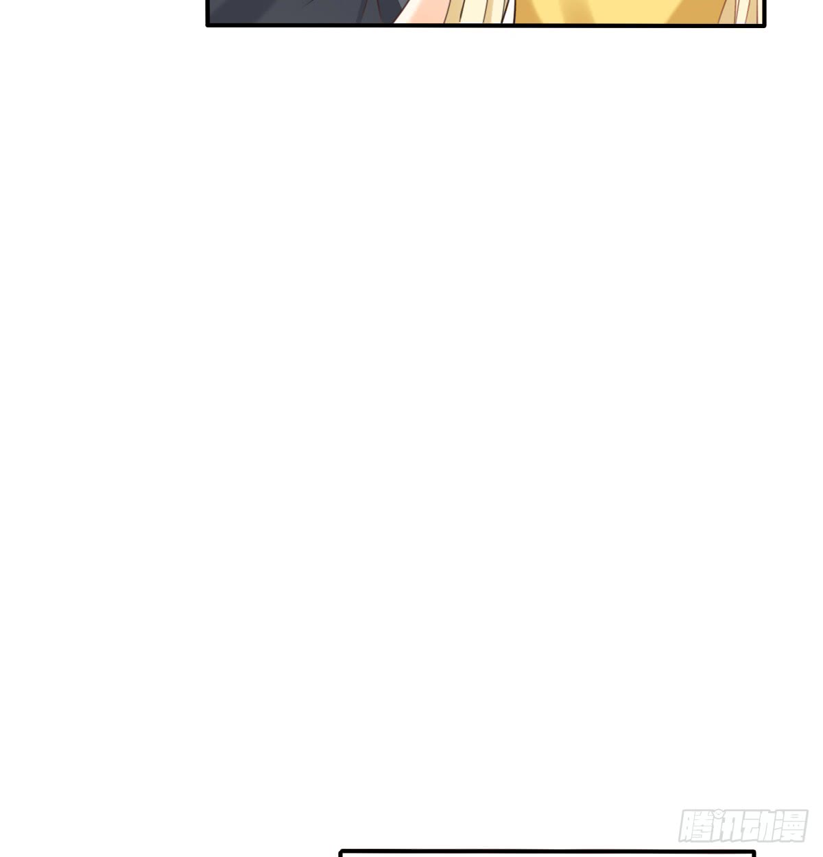 请滚出我家(1/2)-第103话