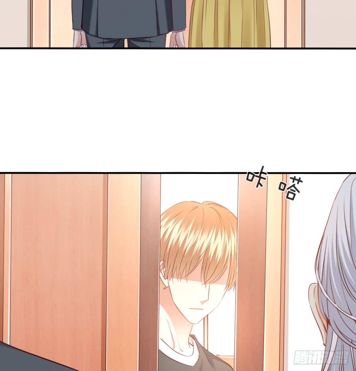 请滚出我家(1/2)-第103话