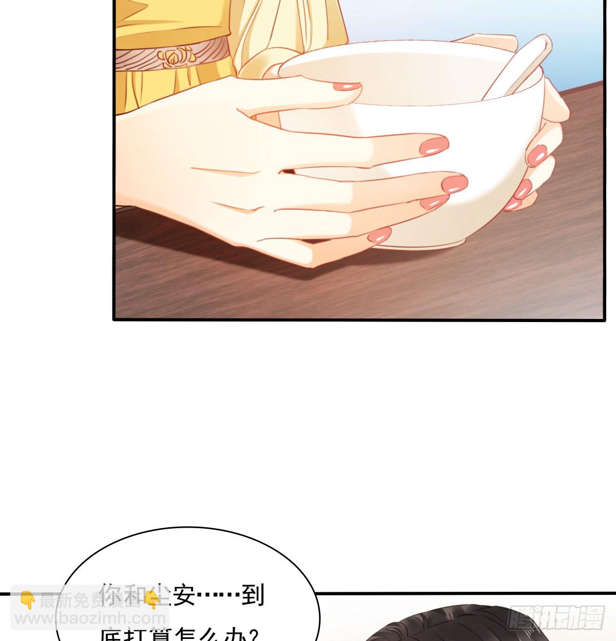 请滚出我家(1/2)-第103话