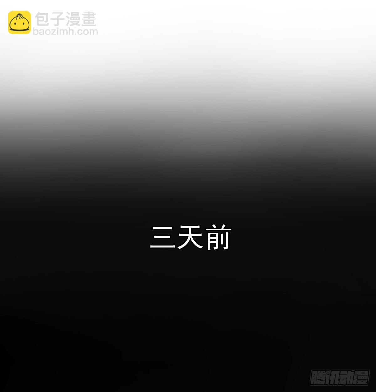 请滚出我家(1/2)-第103话
