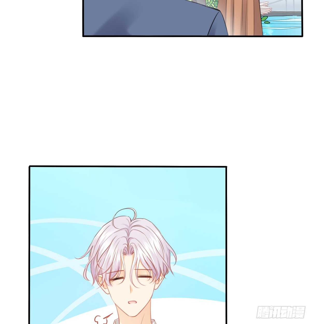 我没有理由骗你(1/2)-第105话