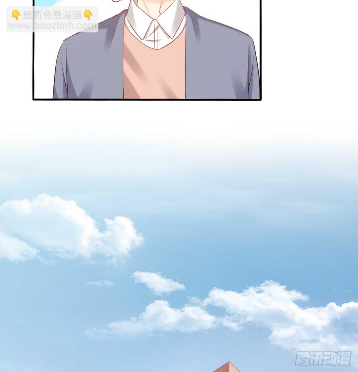 我没有理由骗你(1/2)-第105话