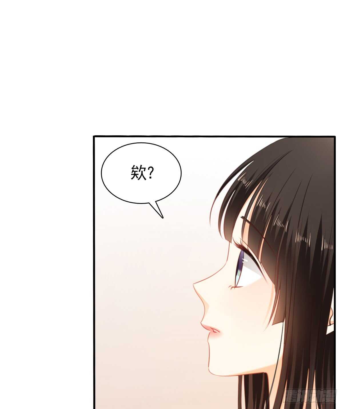 我没有理由骗你(1/2)-第105话