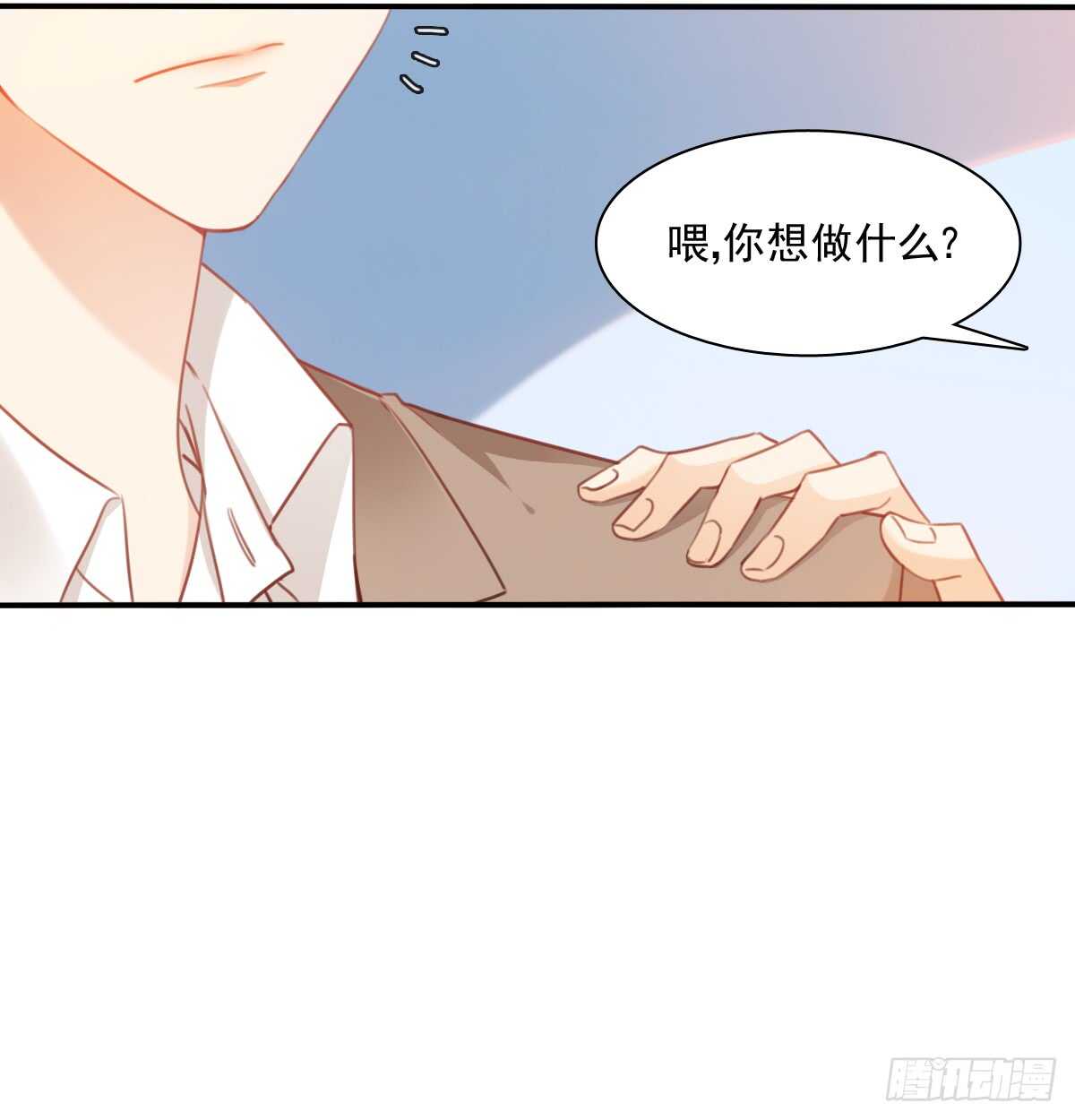 我没有理由骗你(1/2)-第105话