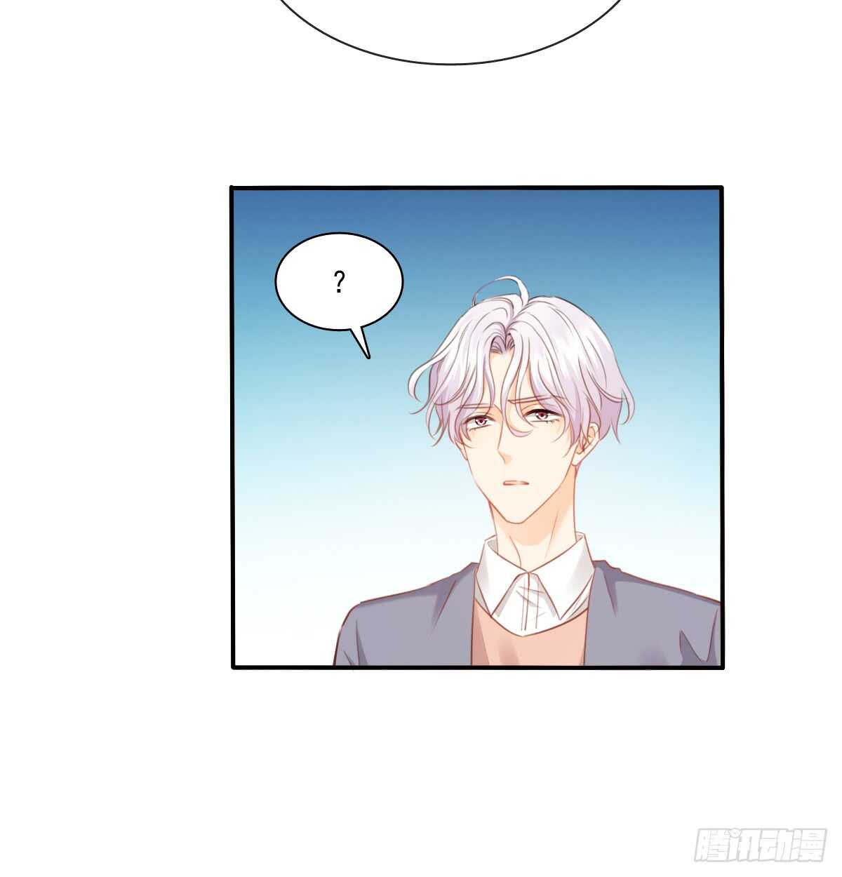 我没有理由骗你(1/2)-第105话