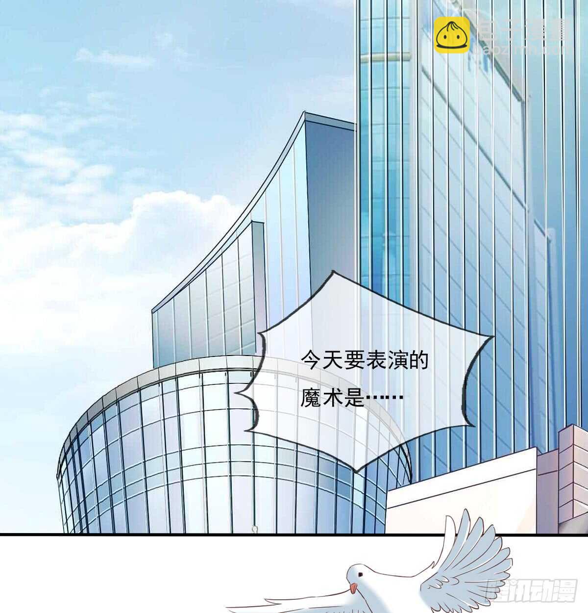 我没有理由骗你(1/2)-第105话