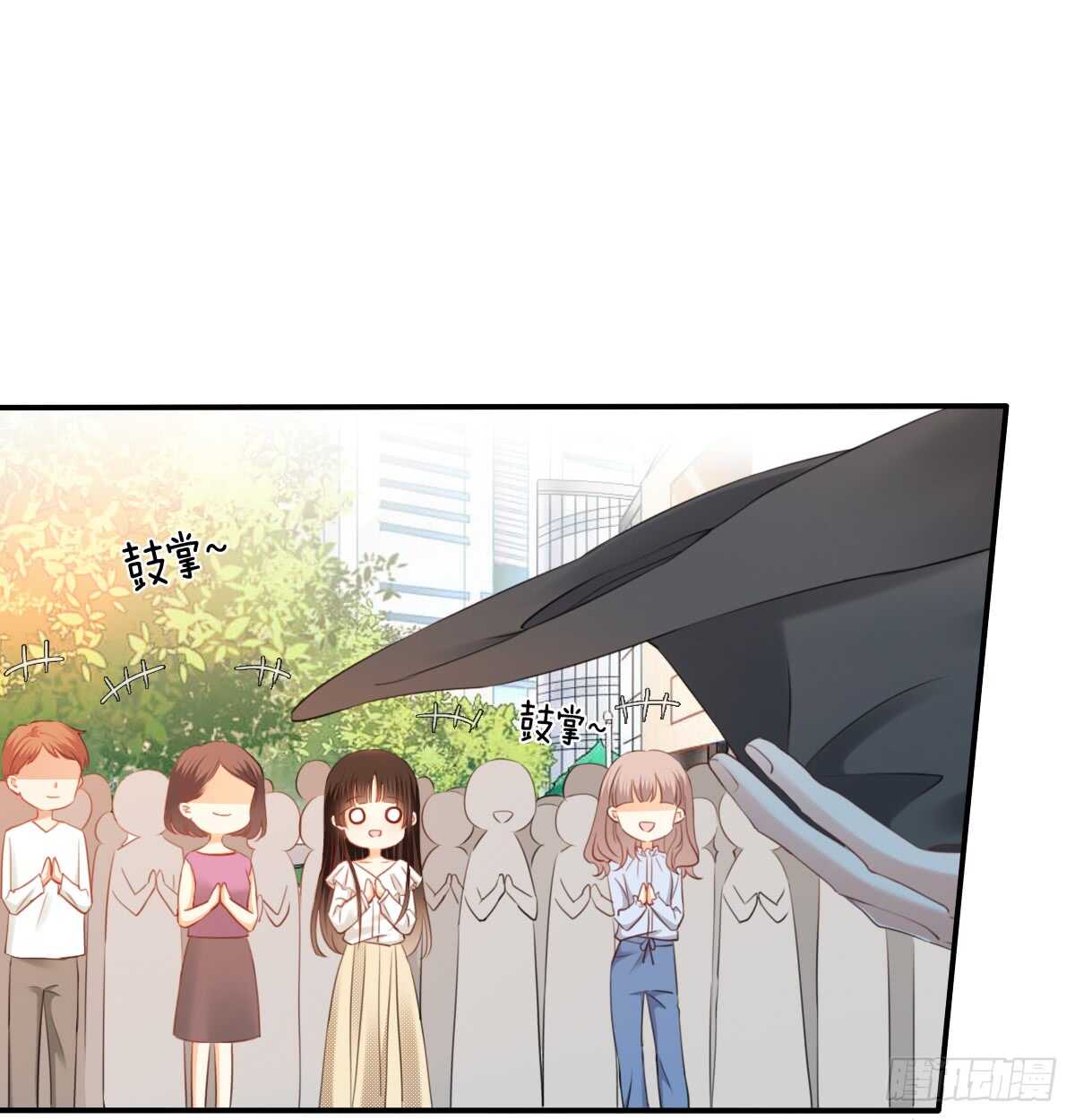 我没有理由骗你(1/2)-第105话