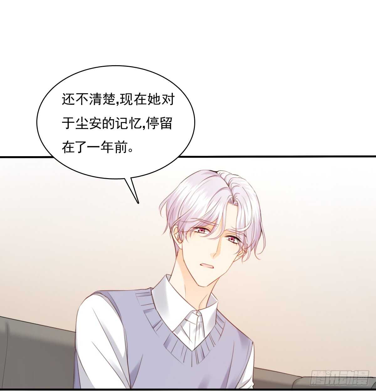 我打算搬出去(1/2)-第107话