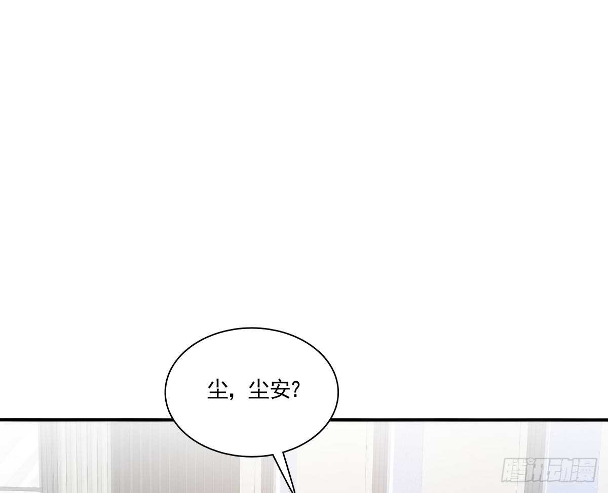 我打算搬出去(1/2)-第107话