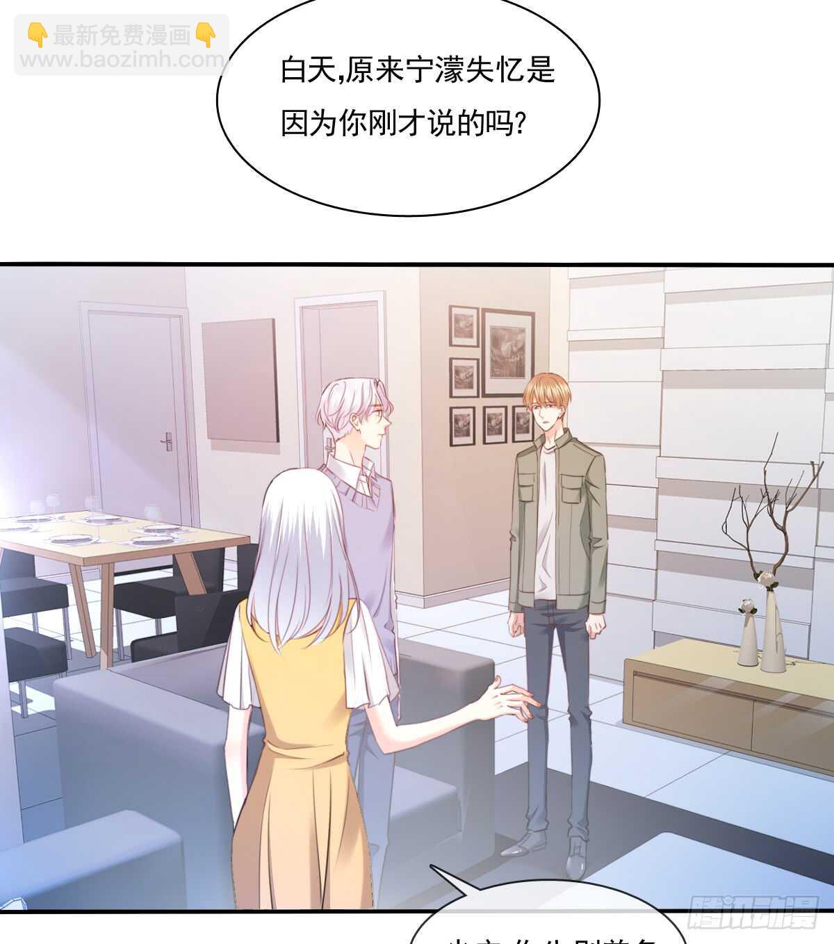 我打算搬出去(1/2)-第107话