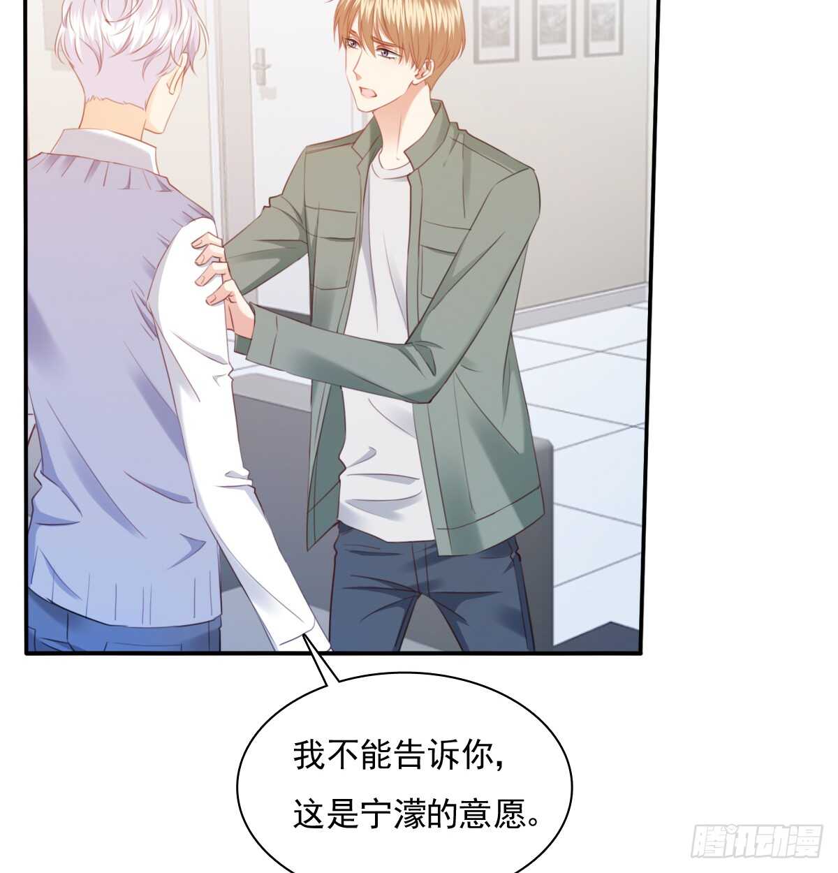 我打算搬出去(1/2)-第107话