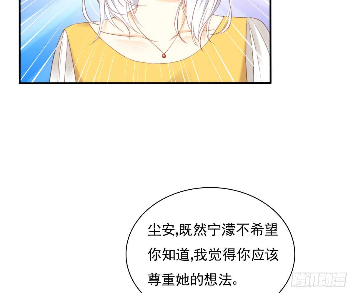 我打算搬出去(1/2)-第107话