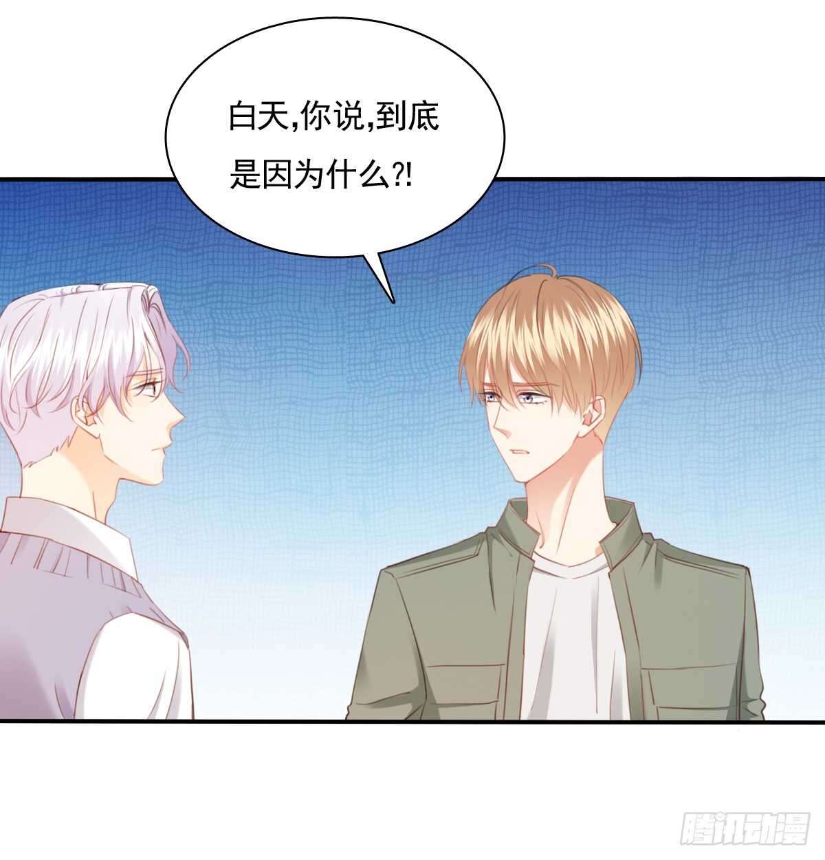 我打算搬出去(1/2)-第107话