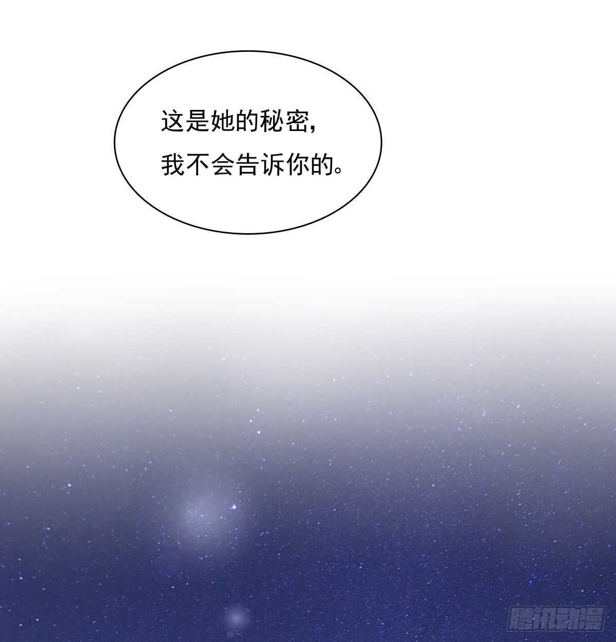 我打算搬出去(1/2)-第107话