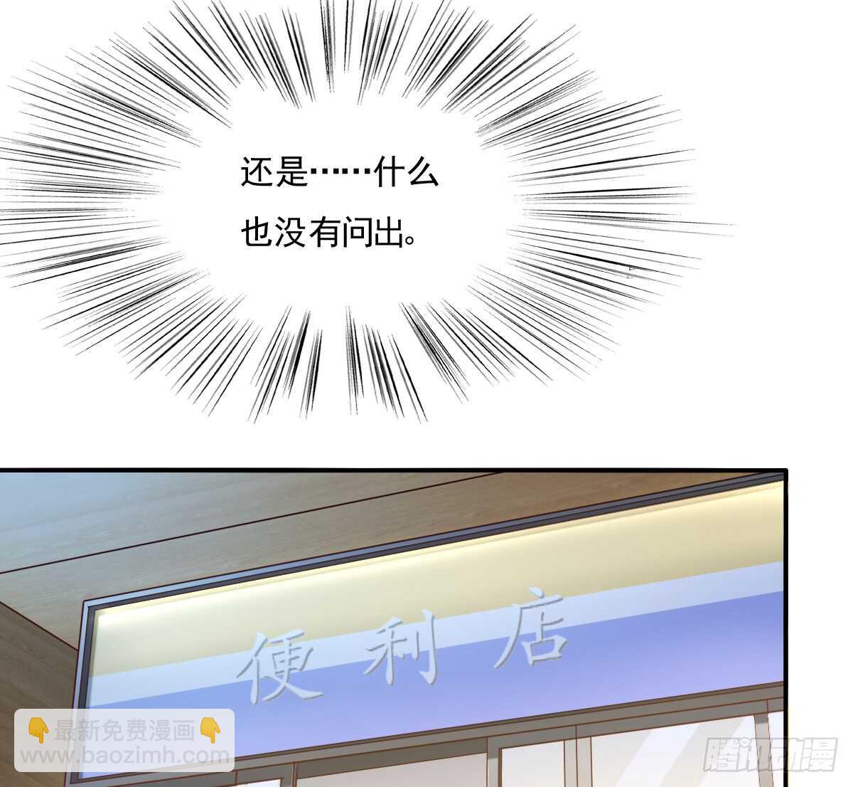 我打算搬出去(1/2)-第107话