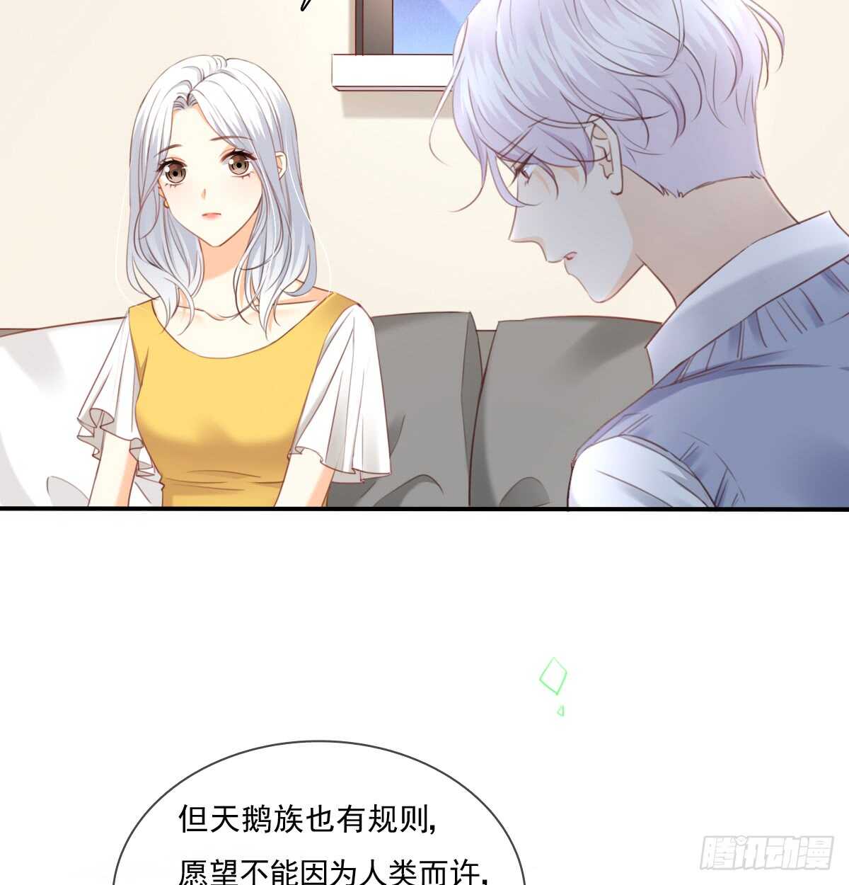 我打算搬出去(1/2)-第107话