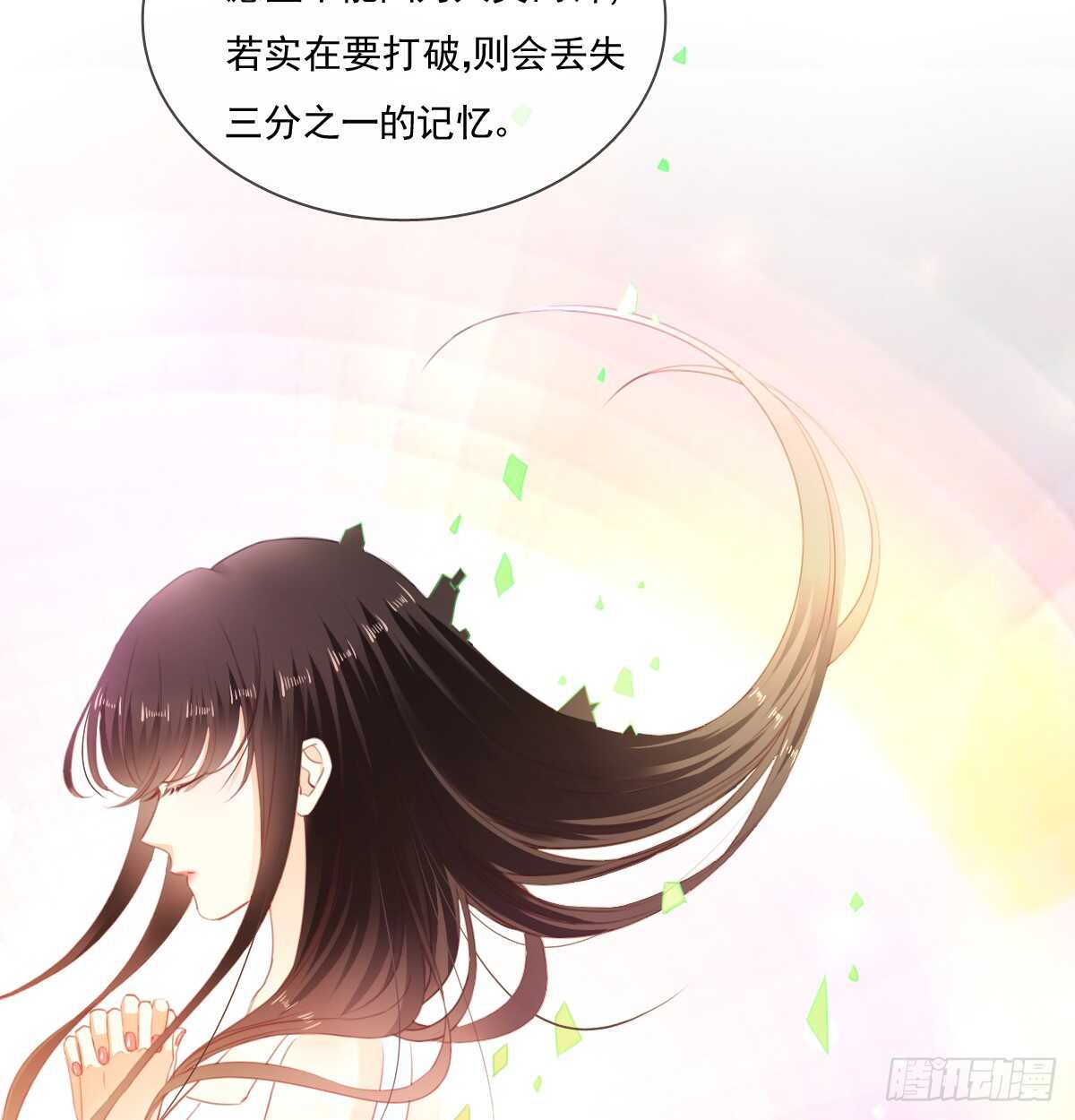 我打算搬出去(1/2)-第107话