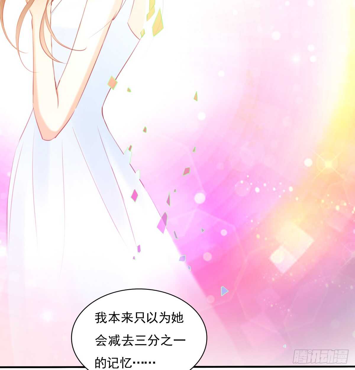 我打算搬出去(1/2)-第107话