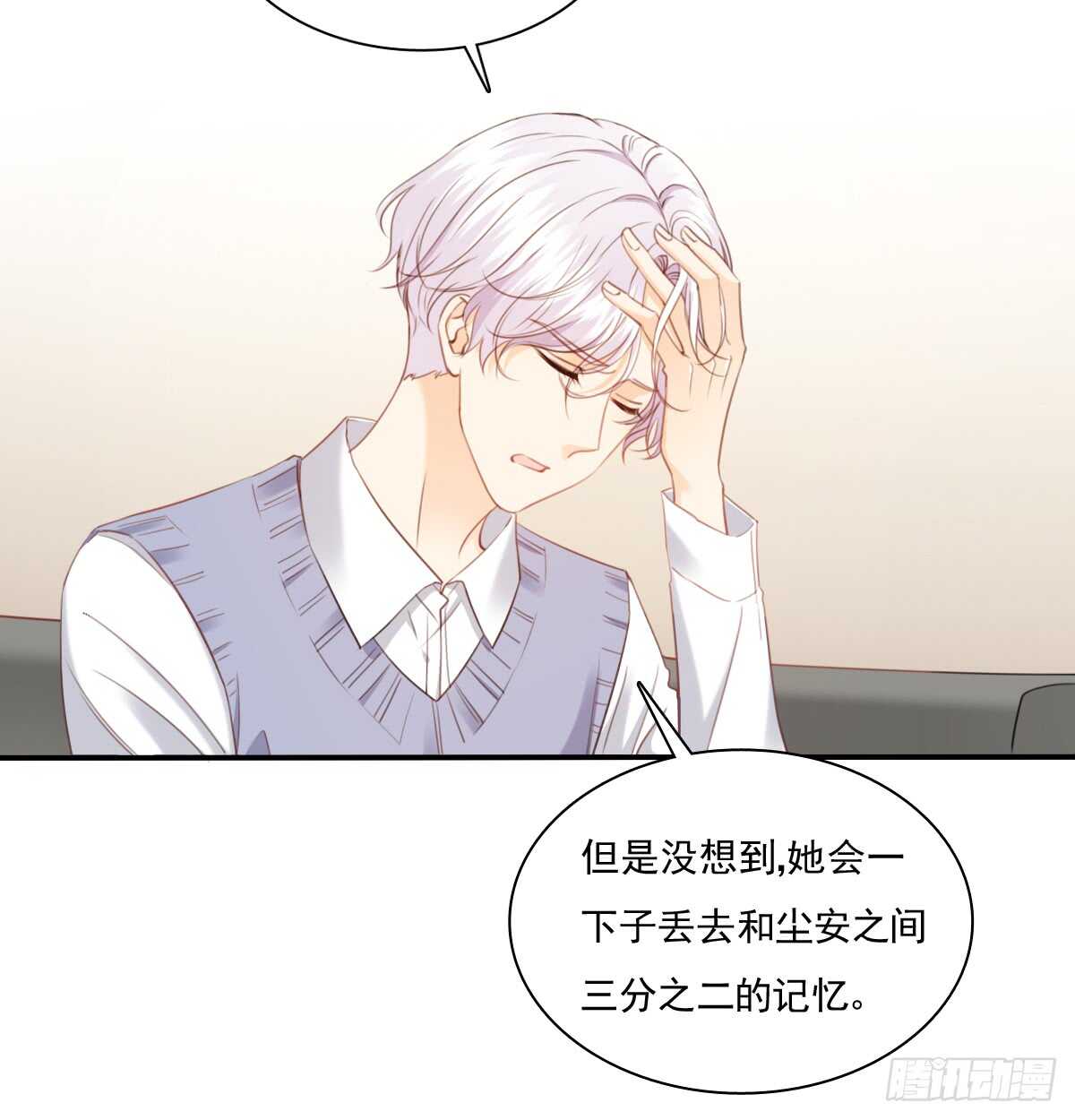 我打算搬出去(1/2)-第107话