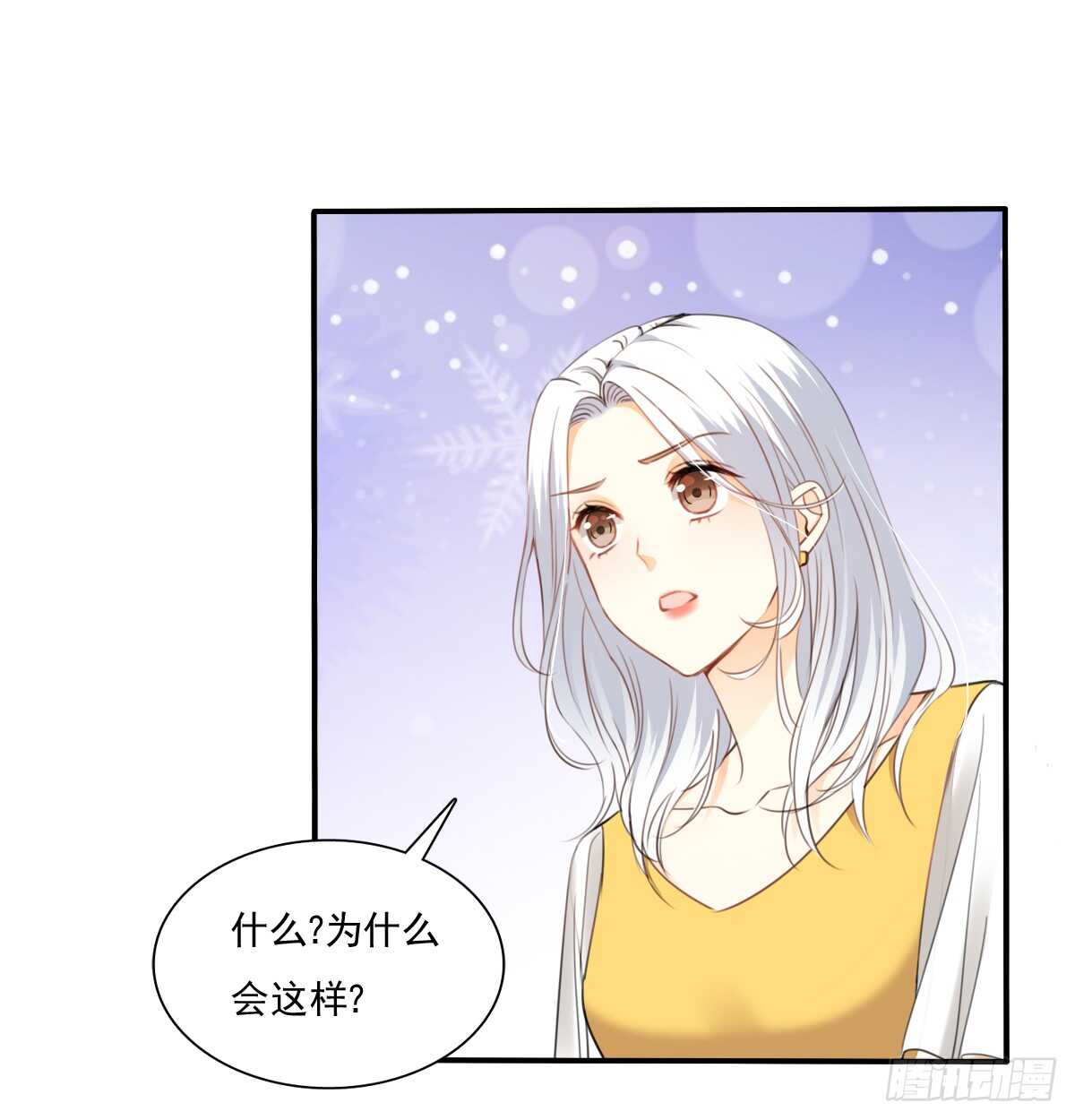 我打算搬出去(1/2)-第107话