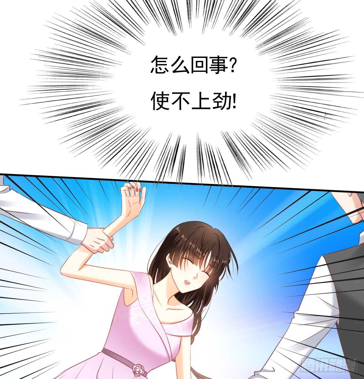 怪你不应该喜欢他(1/2)-第109话