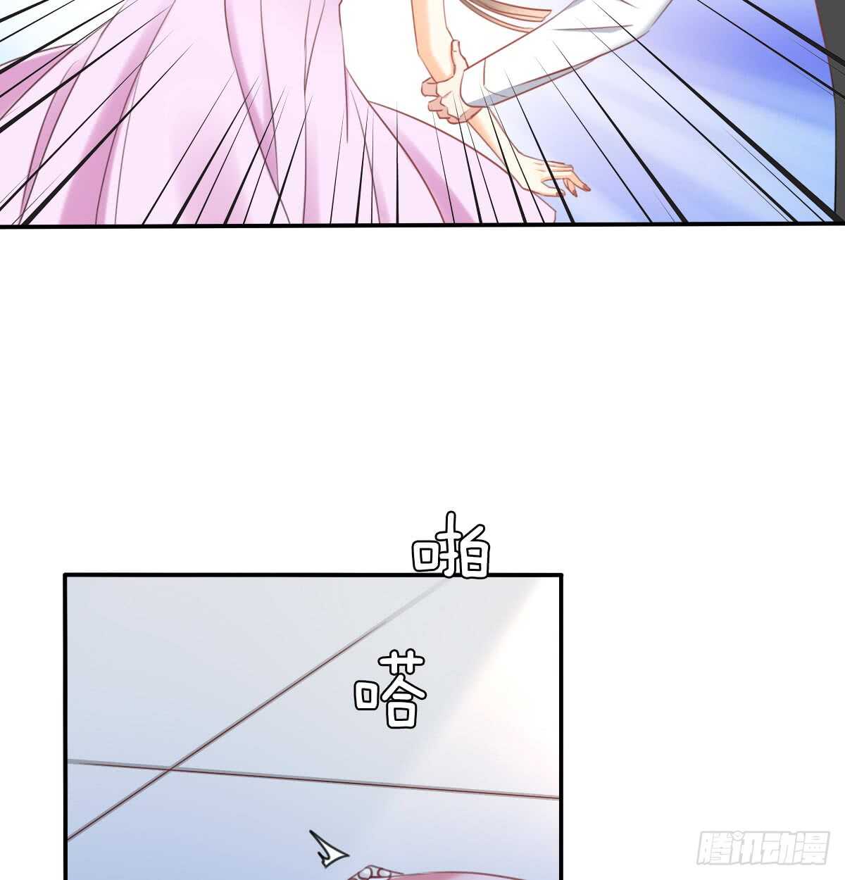 怪你不应该喜欢他(1/2)-第109话