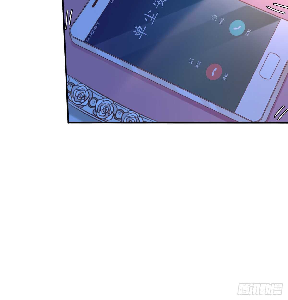 怪你不应该喜欢他(1/2)-第109话