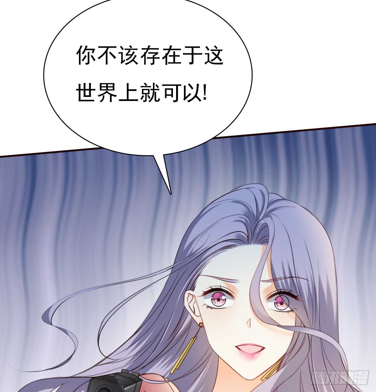 怪你不应该喜欢他(1/2)-第109话