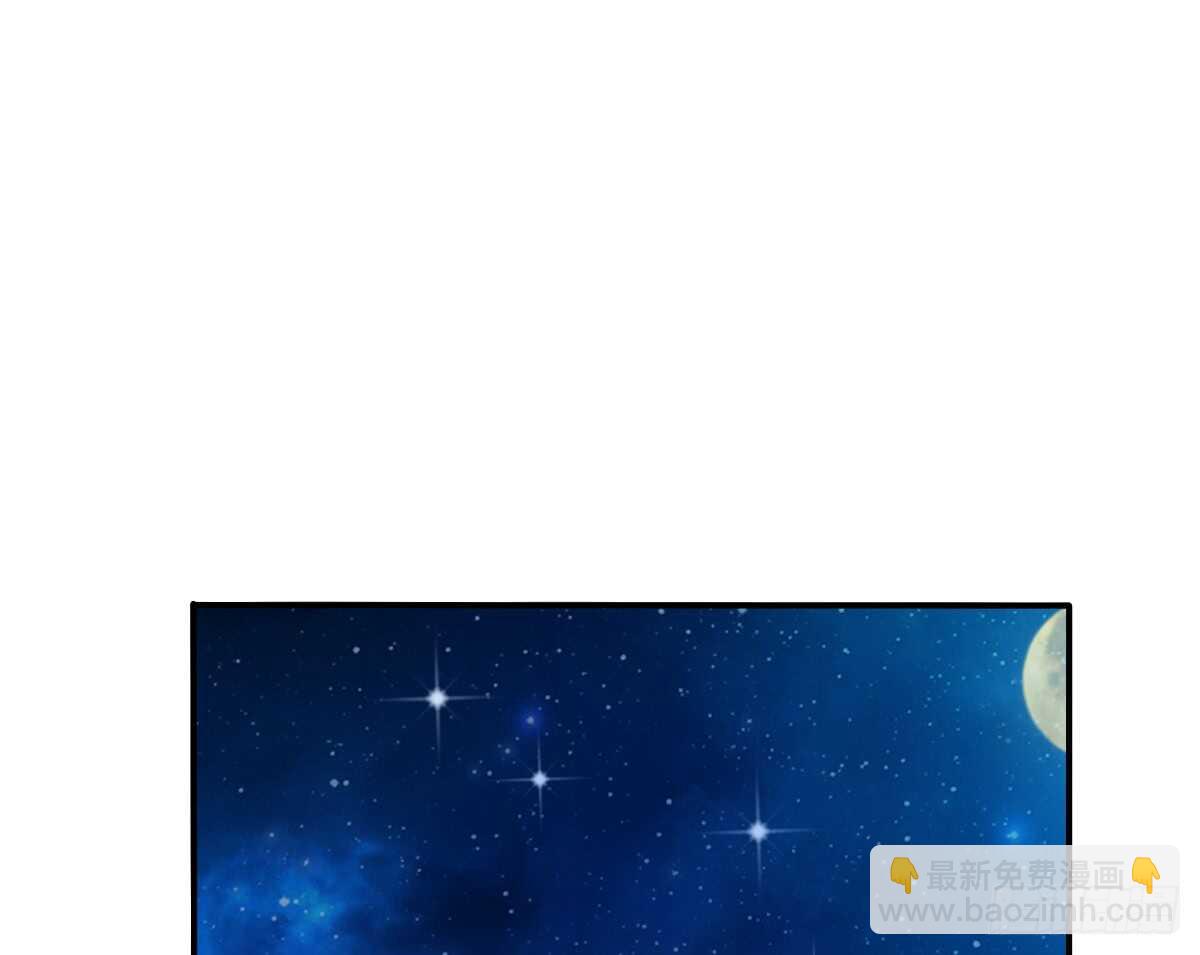 怪你不应该喜欢他(1/2)-第109话