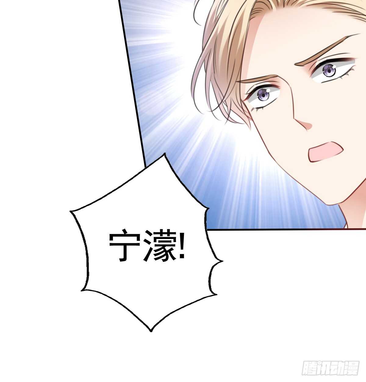 怪你不应该喜欢他(1/2)-第109话