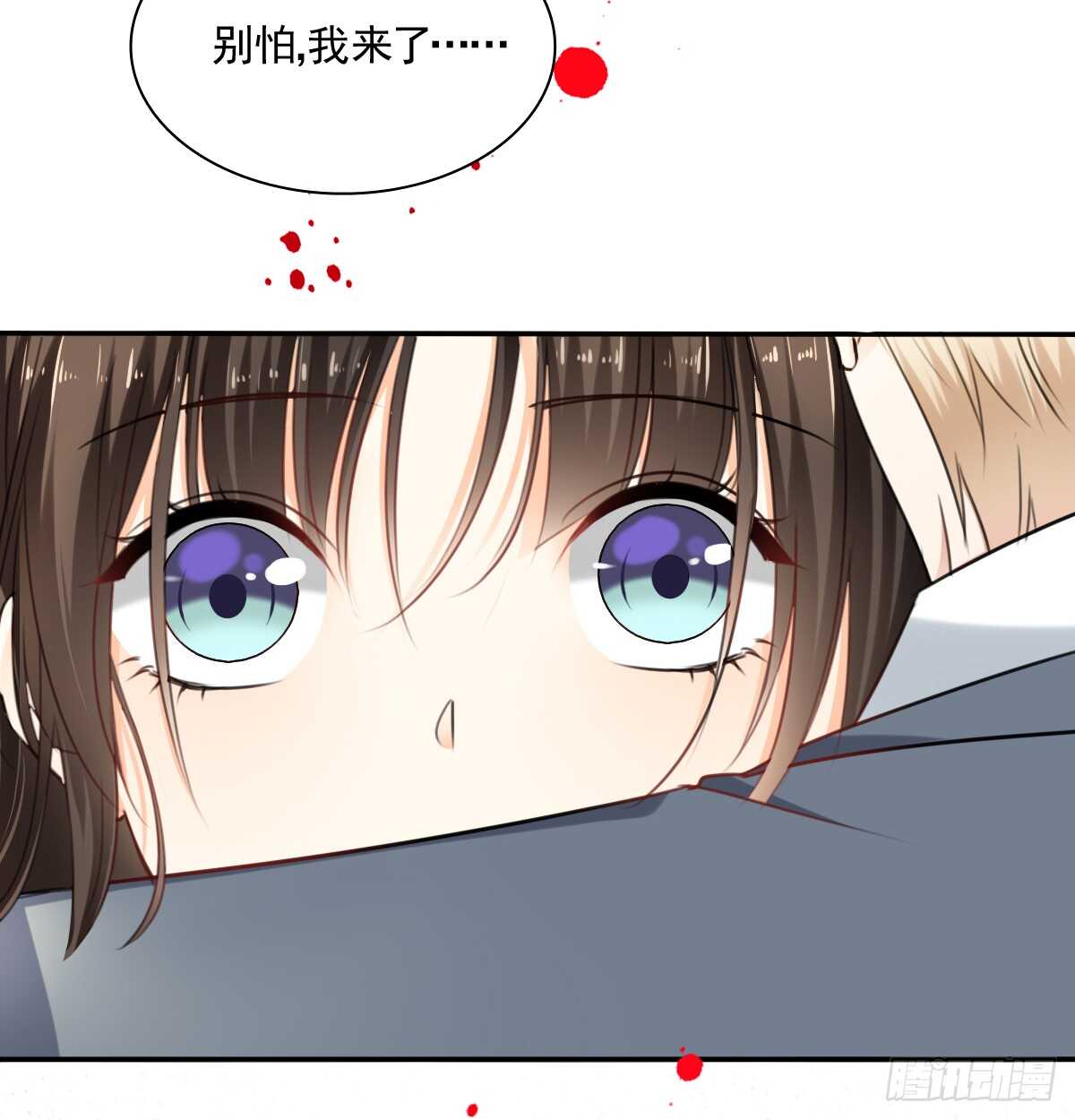 怪你不应该喜欢他(1/2)-第109话