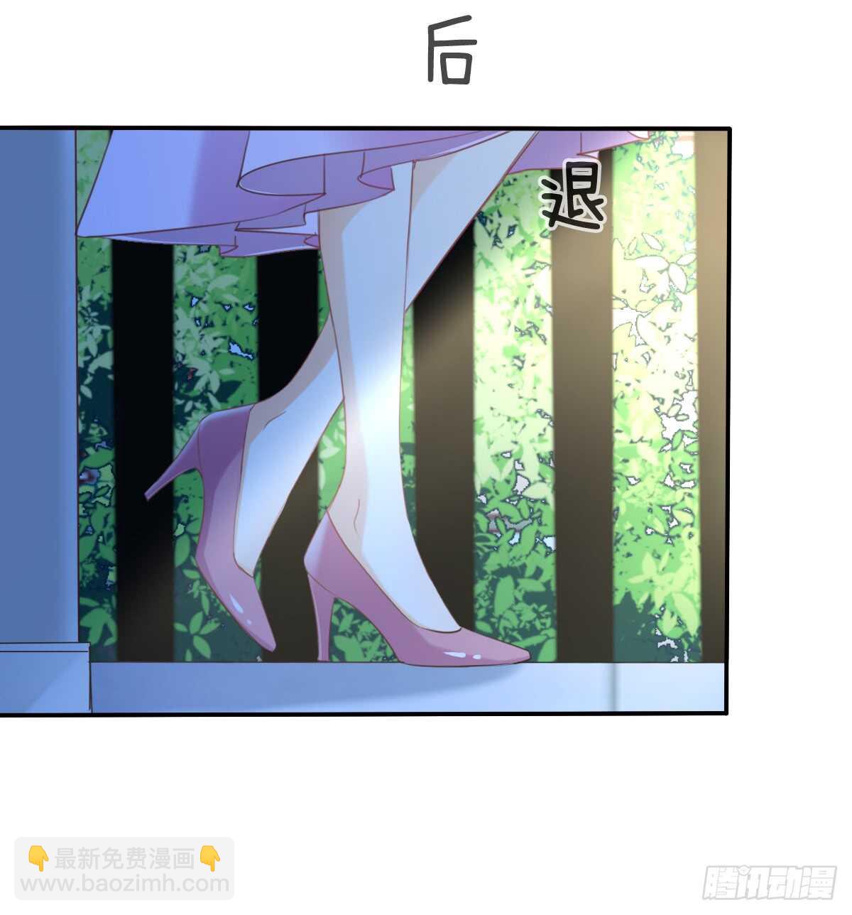 怪你不应该喜欢他(1/2)-第109话