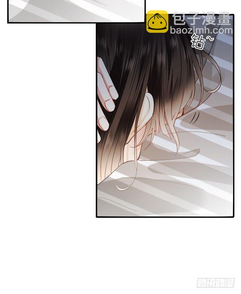 不单纯师徒关系...(1/2)-第13话