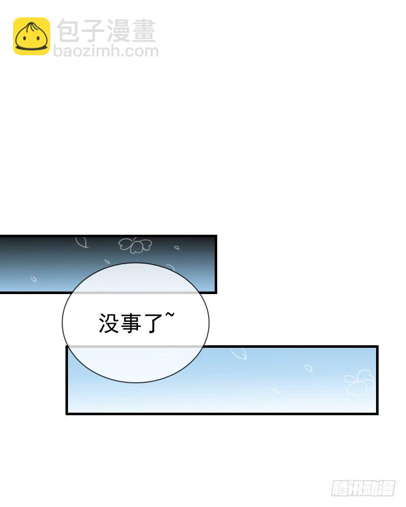 不单纯师徒关系...(1/2)-第13话