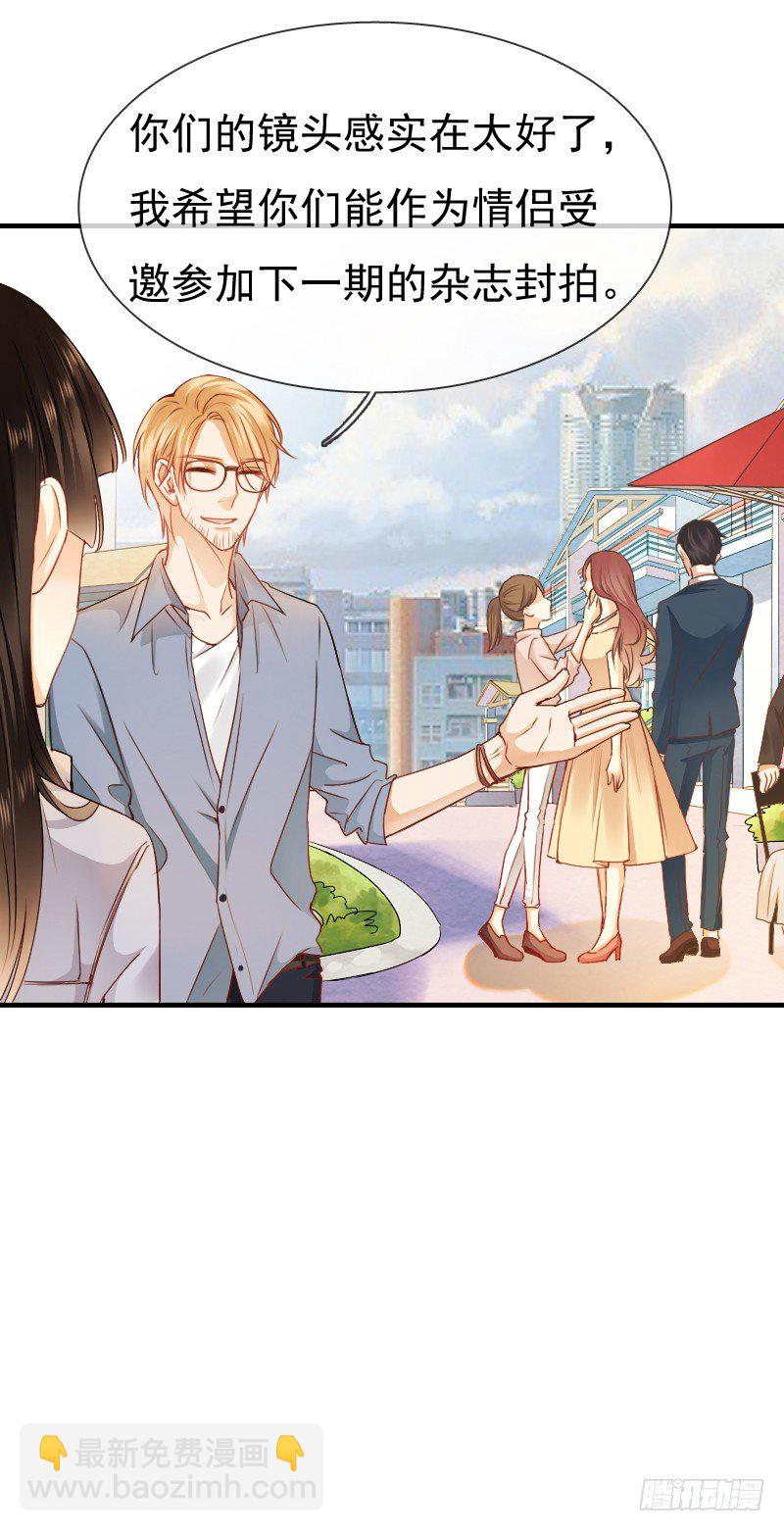 不单纯师徒关系...(1/2)-第13话