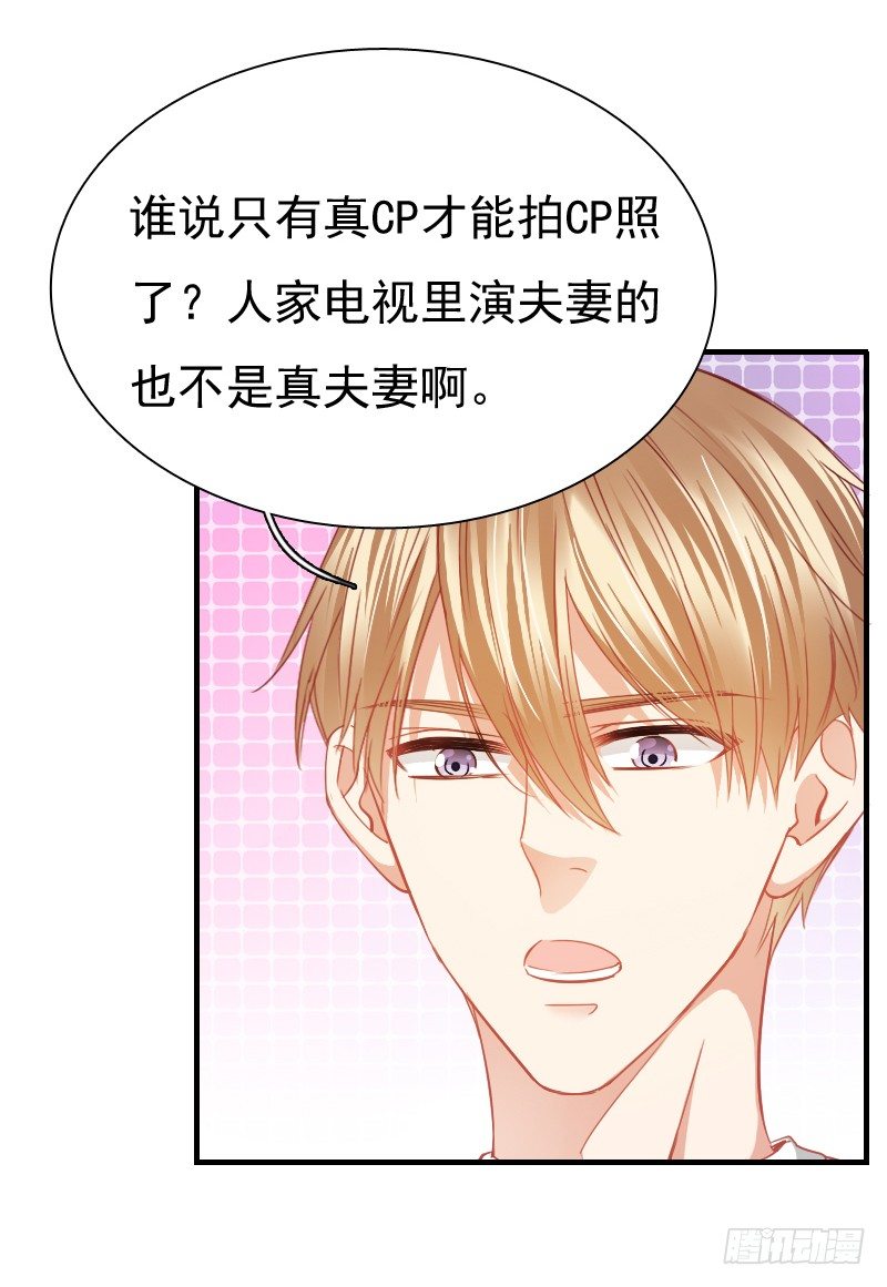 不单纯师徒关系...(1/2)-第13话