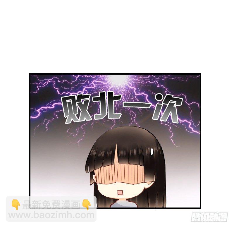 不单纯师徒关系...(1/2)-第13话