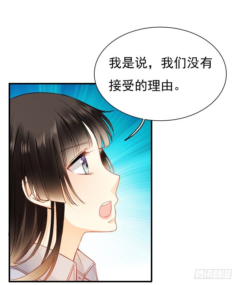 不单纯师徒关系...(1/2)-第13话