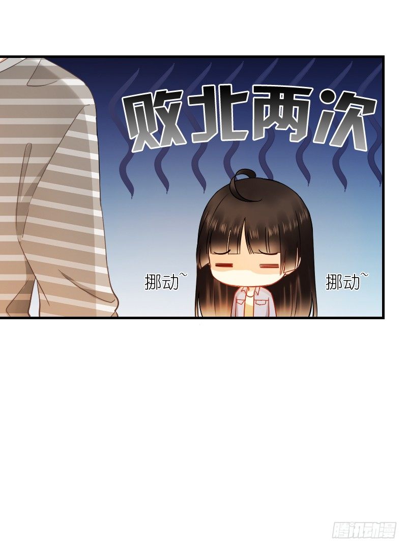 不单纯师徒关系...(1/2)-第13话