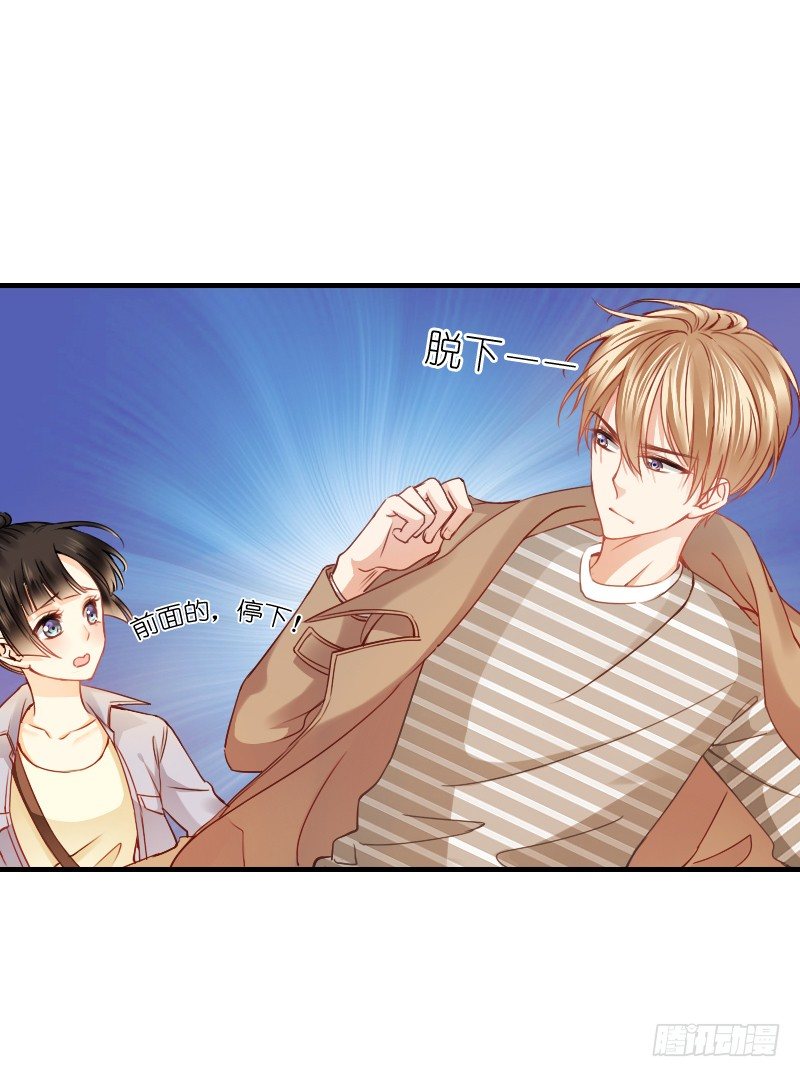 不单纯师徒关系...(1/2)-第13话