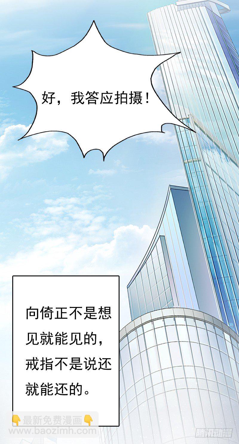 不单纯师徒关系...(1/2)-第13话