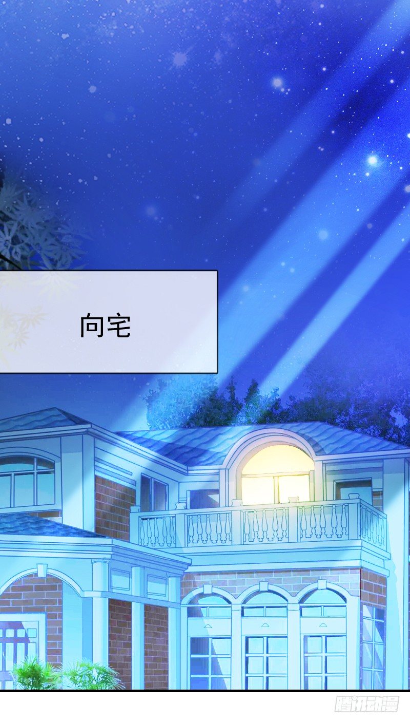 不单纯师徒关系...(1/2)-第13话