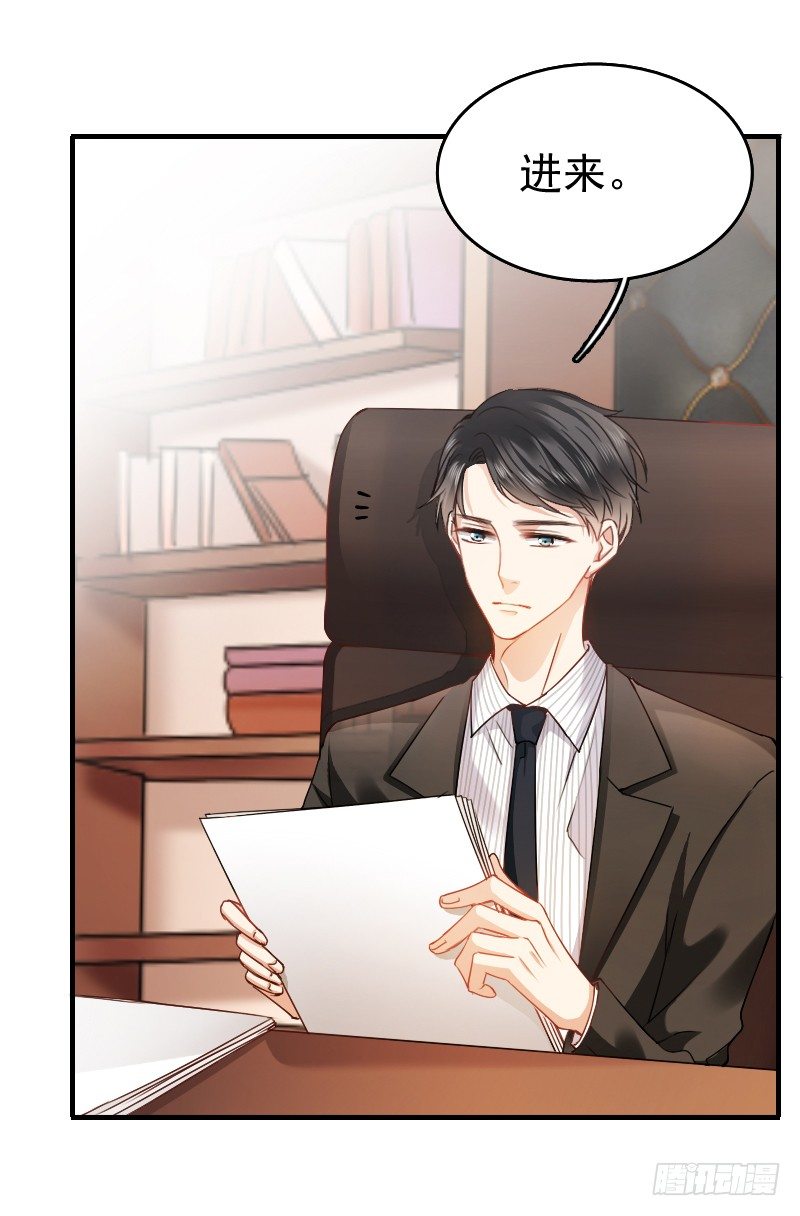 不单纯师徒关系...(1/2)-第13话