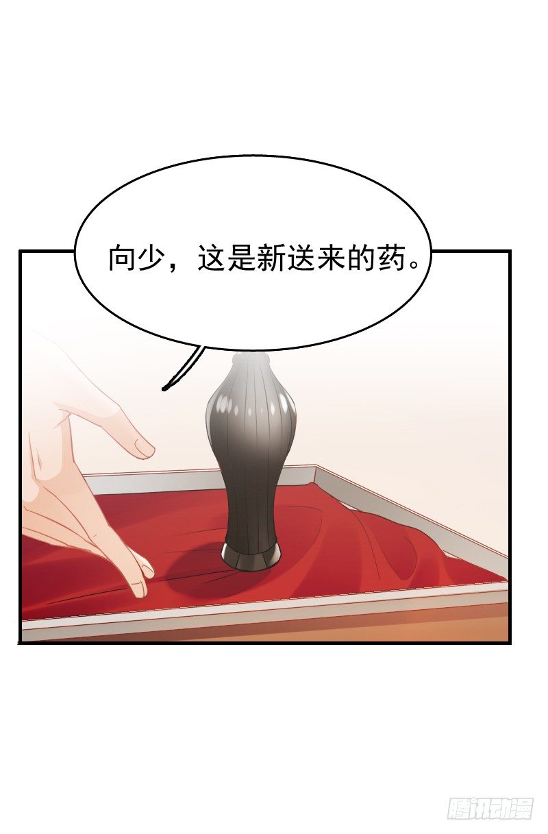 不单纯师徒关系...(1/2)-第13话